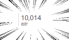 f:id:vips_blog:20210324221806p:plain