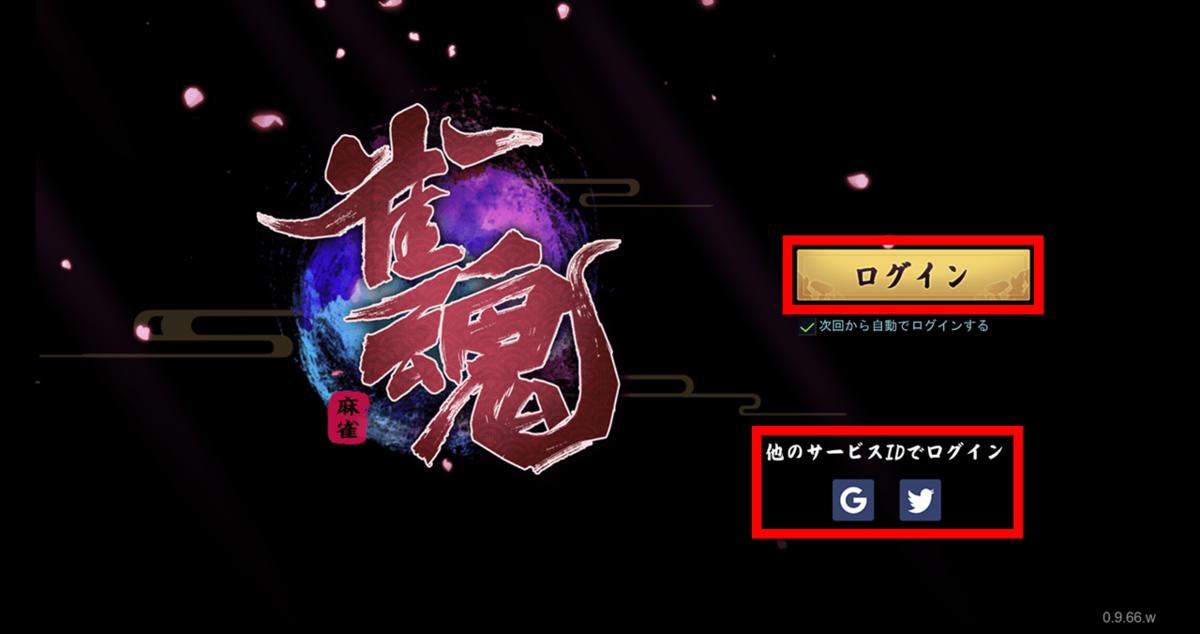 f:id:vips_blog:20210403154021p:plain