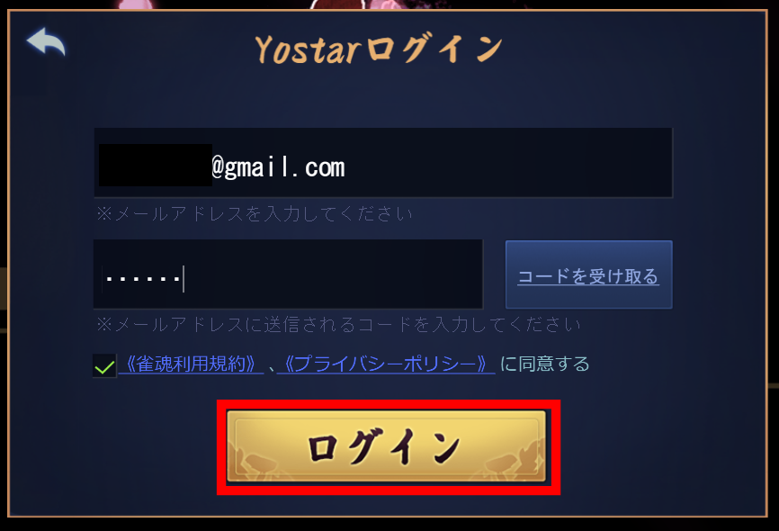 f:id:vips_blog:20210403154629p:plain