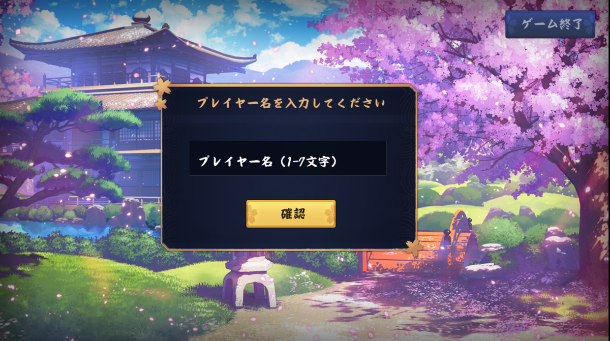 f:id:vips_blog:20210403155046p:plain