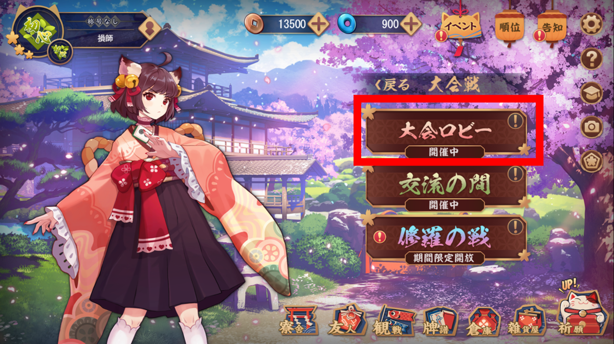 f:id:vips_blog:20210403160157p:plain