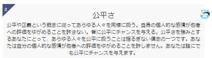 f:id:viraliberty:20180621101913p:plain