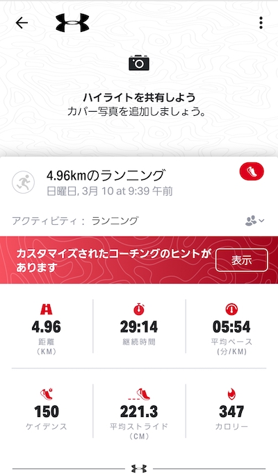 f:id:virgilvd:20190312231911j:plain f:id:virgilvd:20190312231911j:plain