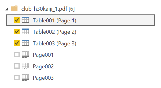 f:id:virgilvd:20190611013854p:plain f:id:virgilvd:20190611013854p:plain