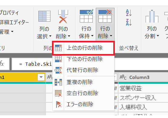 f:id:virgilvd:20190611221557p:plain f:id:virgilvd:20190611221557p:plain