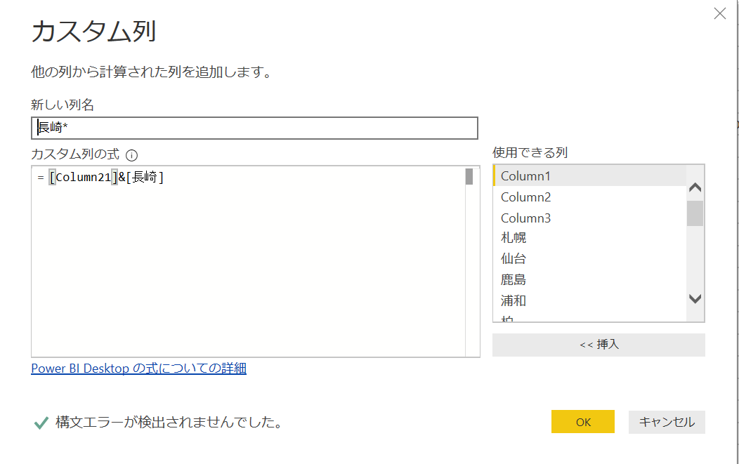 f:id:virgilvd:20190611222201p:plain f:id:virgilvd:20190611222201p:plain