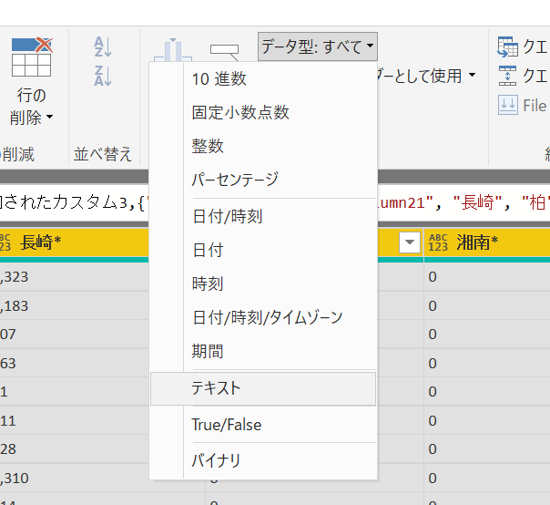f:id:virgilvd:20190611225425p:plain f:id:virgilvd:20190611225425p:plain