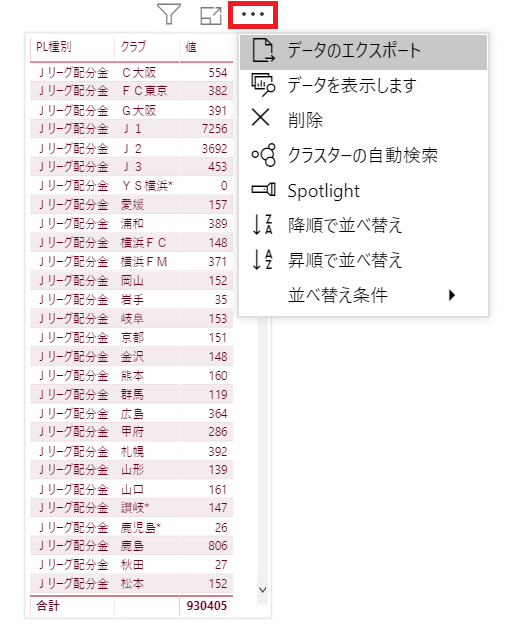 f:id:virgilvd:20190611231348p:plain f:id:virgilvd:20190611231348p:plain