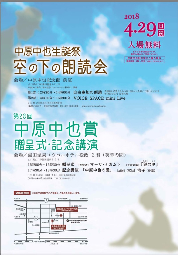 f:id:viridianvigan:20180711194929j:plain f:id:viridianvigan:20180711194929j:plain