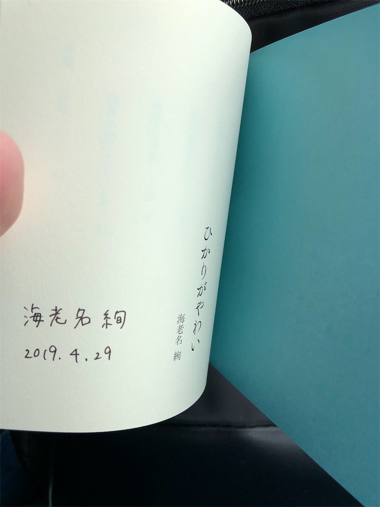 f:id:viridianvigan:20190501015201j:image f:id:viridianvigan:20190501015201j:image