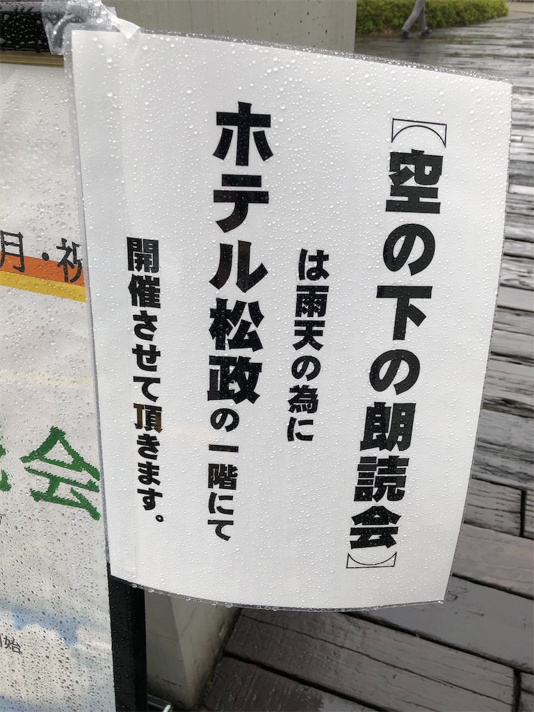 f:id:viridianvigan:20190501015614j:image f:id:viridianvigan:20190501015614j:image