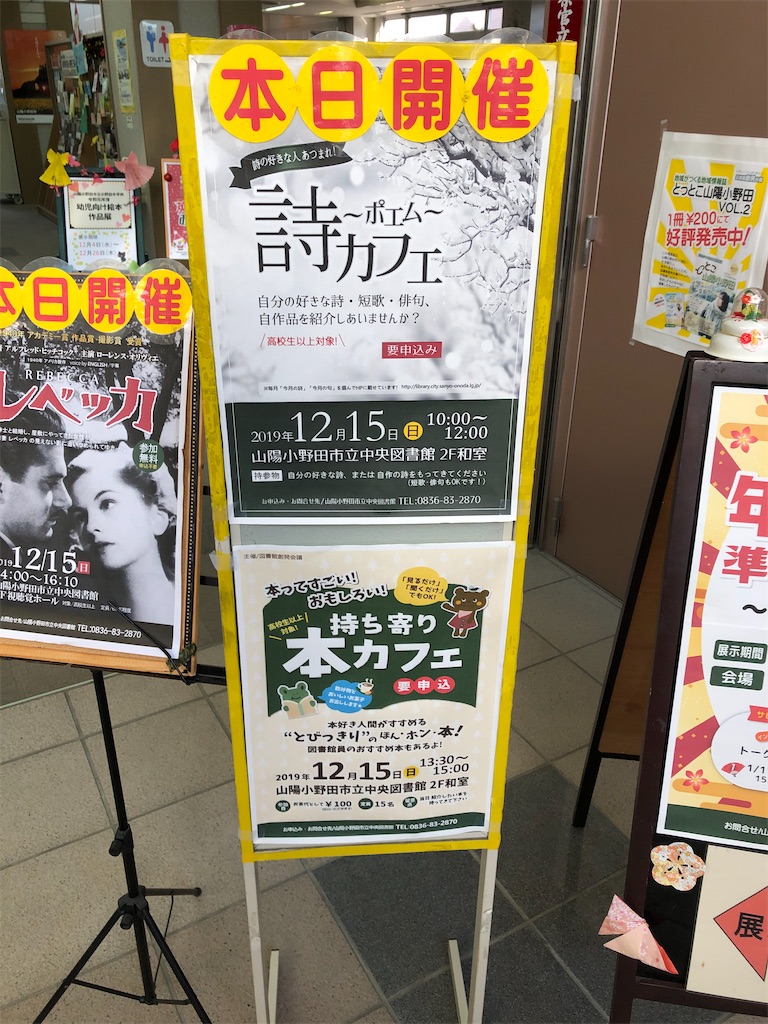 f:id:viridianvigan:20191217003939j:image f:id:viridianvigan:20191217003939j:image