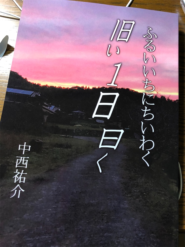 f:id:viridianvigan:20191217004038j:image f:id:viridianvigan:20191217004038j:image
