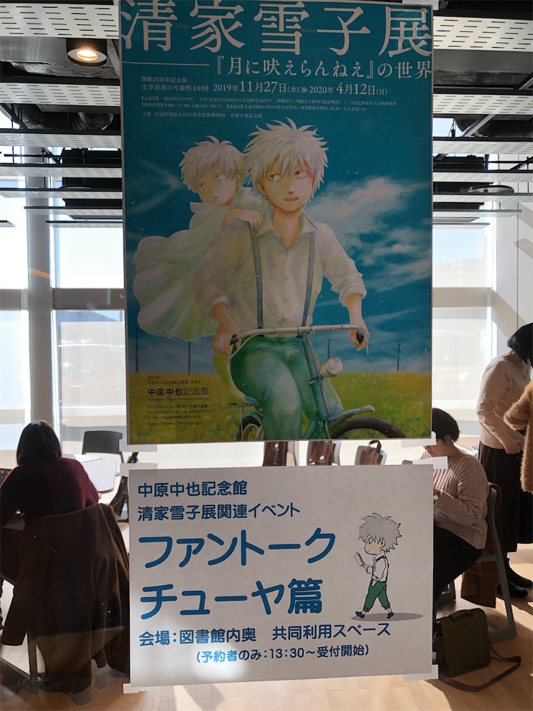 f:id:viridianvigan:20191217004113j:image f:id:viridianvigan:20191217004113j:image