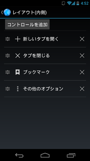 Quick ICS Browserのご紹介 - virifi's blog