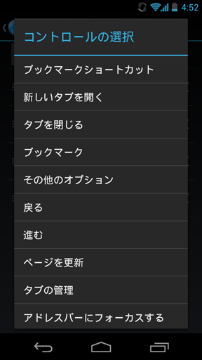 Quick ICS Browserのご紹介 - virifi's blog