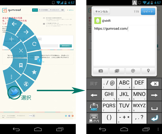 Quick ICS Browserのご紹介 - virifi's blog