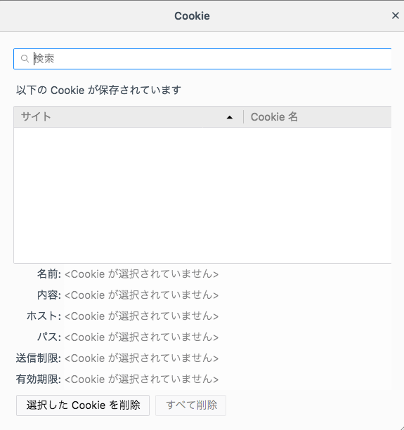 f:id:virtual-coin:20171121164034p:plain f:id:virtual-coin:20171121164034p:plain