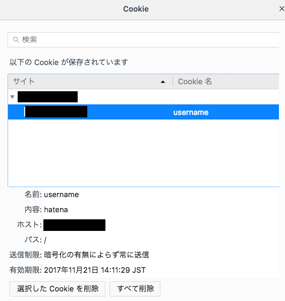 f:id:virtual-coin:20171121164951p:plain f:id:virtual-coin:20171121164951p:plain