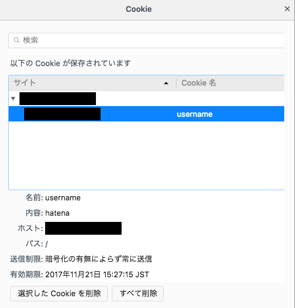 f:id:virtual-coin:20171121173414p:plain f:id:virtual-coin:20171121173414p:plain