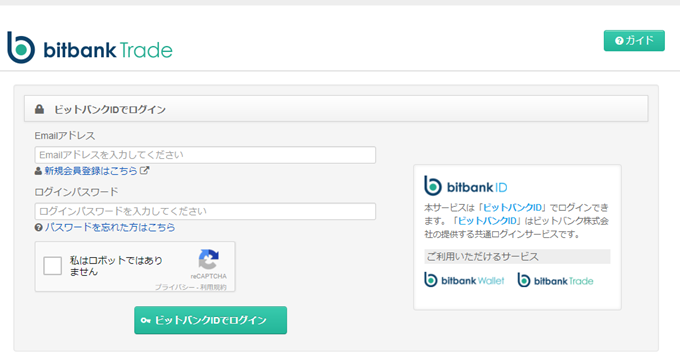 f:id:virtual-currency:20170710162242p:plain f:id:virtual-currency:20170710162242p:plain