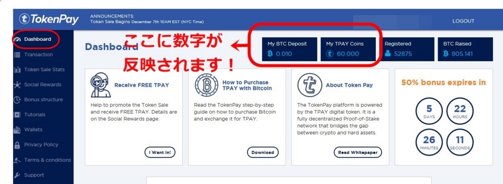 f:id:virtual-currency:20171215161005j f:id:virtual-currency:20171215161005j
