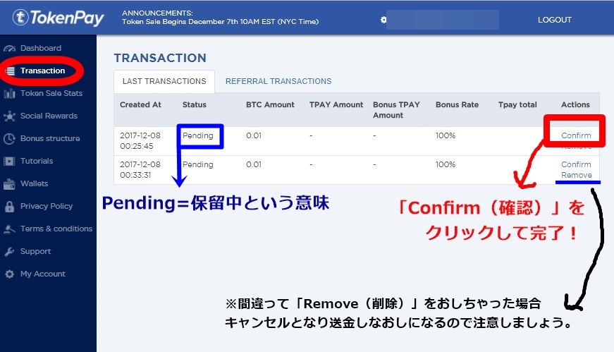 f:id:virtual-currency:20171215161213j:plain f:id:virtual-currency:20171215161213j:plain