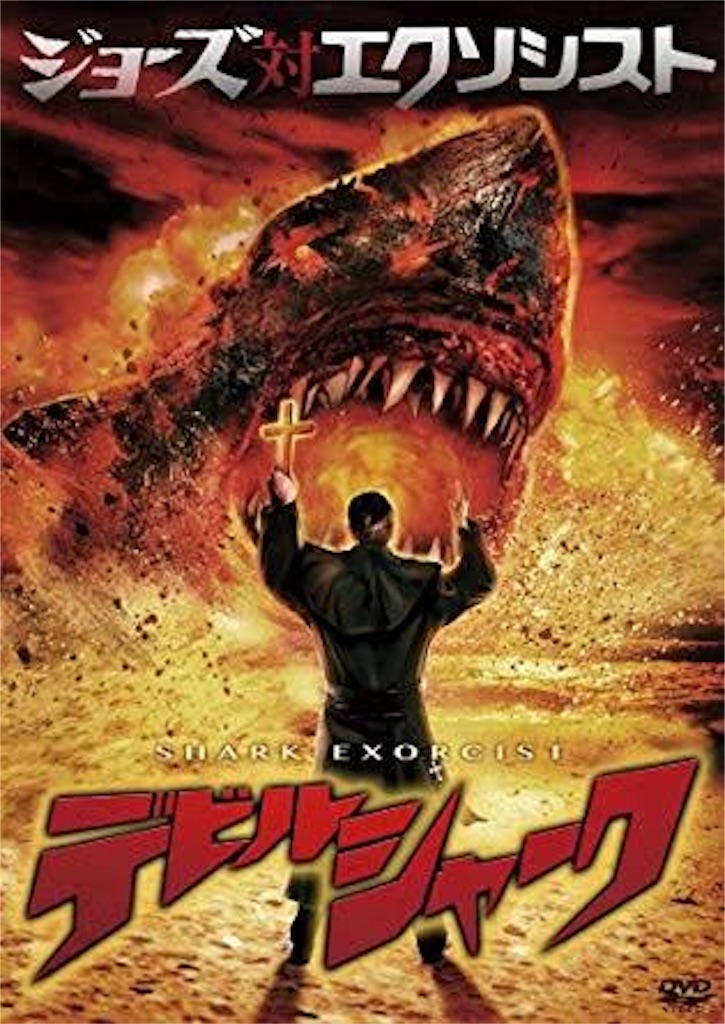 f:id:virtual-reviewer:20190111214733j:image f:id:virtual-reviewer:20190111214733j:image