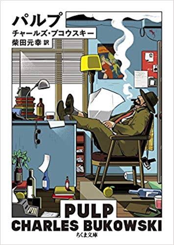 f:id:virtual-reviewer:20190111215323j:image f:id:virtual-reviewer:20190111215323j:image