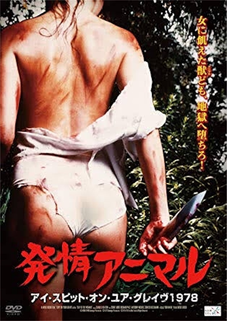 f:id:virtual-reviewer:20190111215939j:image f:id:virtual-reviewer:20190111215939j:image