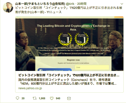 f:id:virtual-surfer:20180127113456p:plain