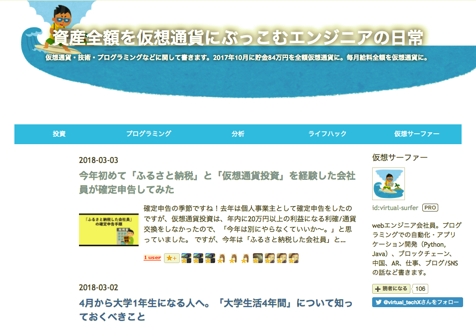 f:id:virtual-surfer:20180303233640p:plain f:id:virtual-surfer:20180303233640p:plain