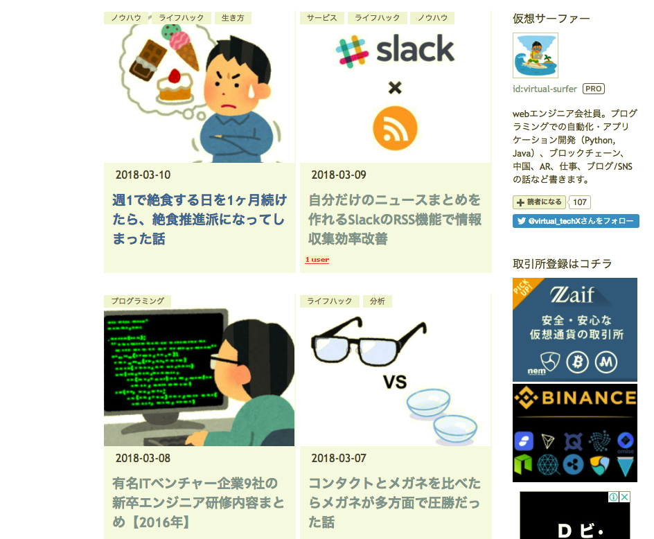 f:id:virtual-surfer:20180310234416p:plain f:id:virtual-surfer:20180310234416p:plain