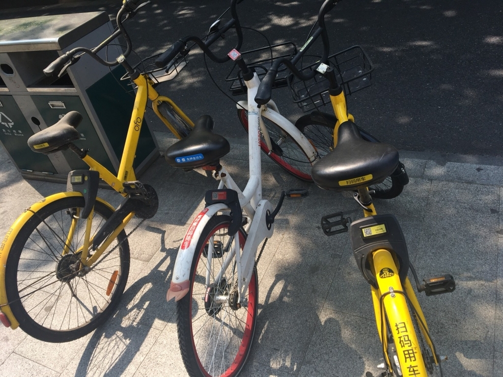 mobike 自転車