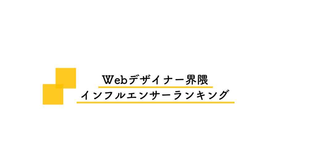 f:id:virtual-surfer:20180705235158p:plain f:id:virtual-surfer:20180705235158p:plain
