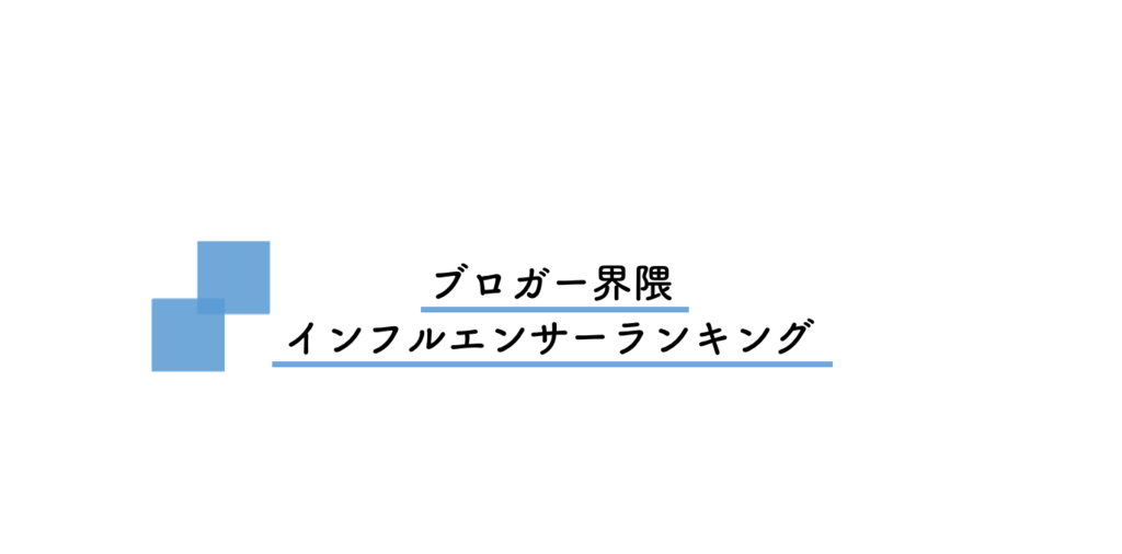 f:id:virtual-surfer:20180705235320p:plain f:id:virtual-surfer:20180705235320p:plain