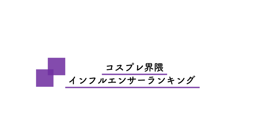 f:id:virtual-surfer:20180705235444p:plain f:id:virtual-surfer:20180705235444p:plain