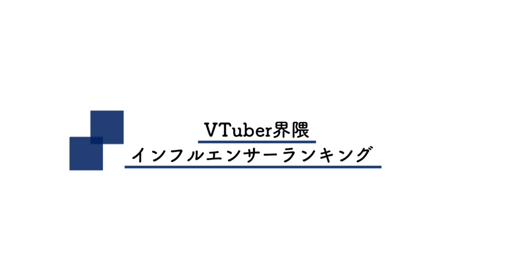 f:id:virtual-surfer:20180705235502p:plain f:id:virtual-surfer:20180705235502p:plain
