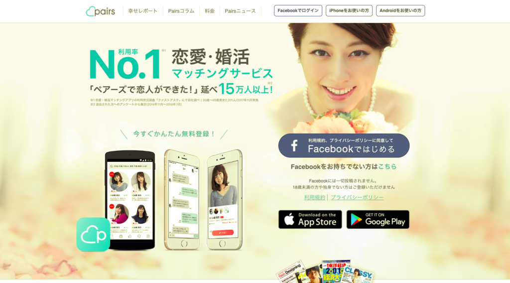 f:id:virtual-surfer:20180803225413p:plain