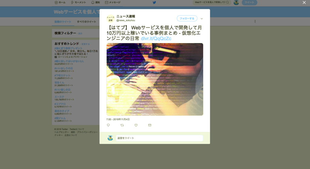 f:id:virtual-surfer:20181106220024p:plain f:id:virtual-surfer:20181106220024p:plain