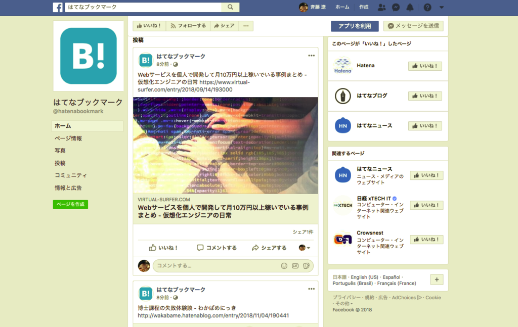 f:id:virtual-surfer:20181106220051p:plain f:id:virtual-surfer:20181106220051p:plain