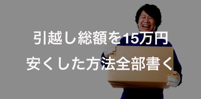 f:id:virtual-surfer:20181108235342p:plain