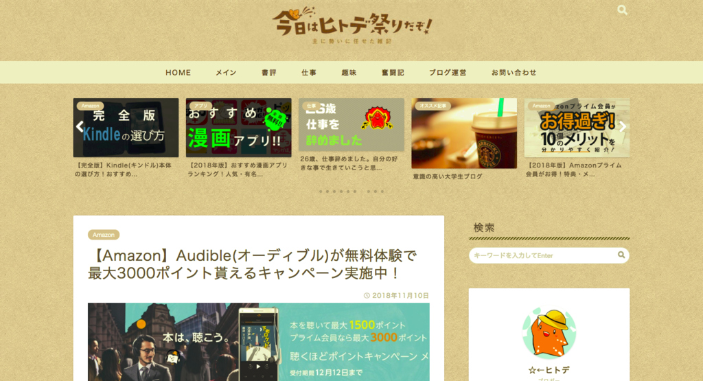 f:id:virtual-surfer:20181114200040p:plain