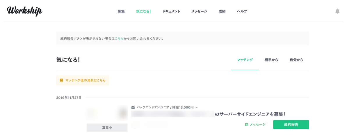 f:id:virtual-surfer:20191128201615p:plain