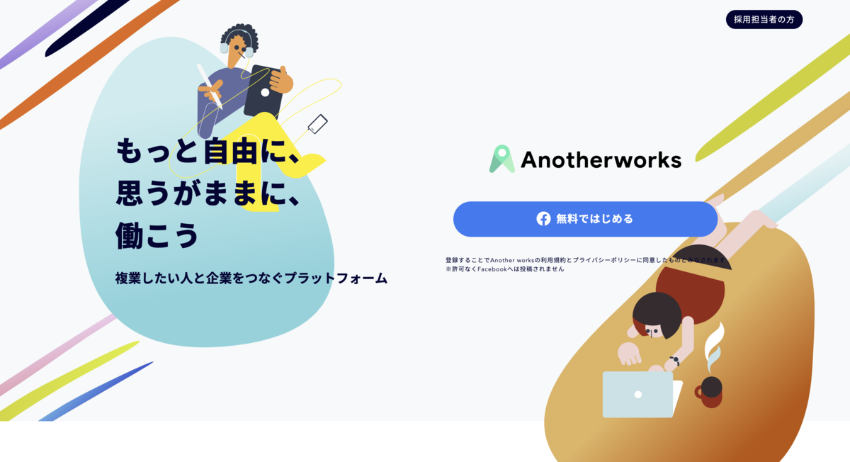 f:id:virtual-surfer:20191128214140p:plain