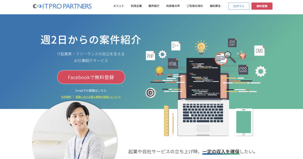 f:id:virtual-surfer:20191128223336p:plain