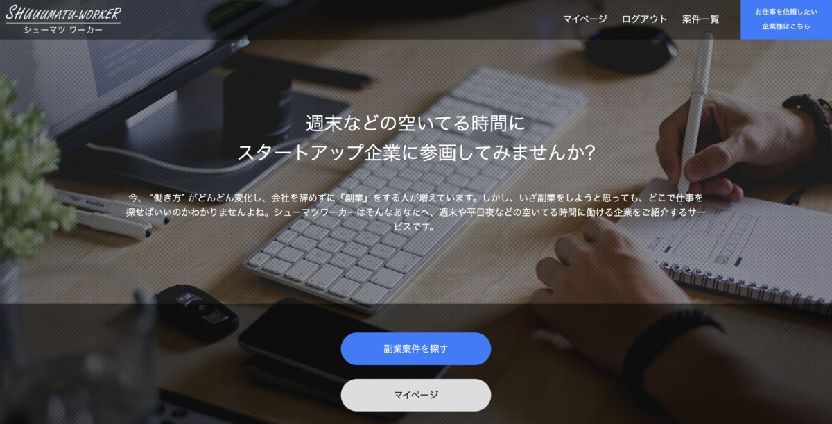 f:id:virtual-surfer:20191128231935p:plain