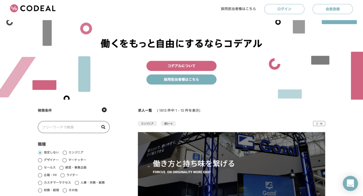 f:id:virtual-surfer:20191128232801p:plain