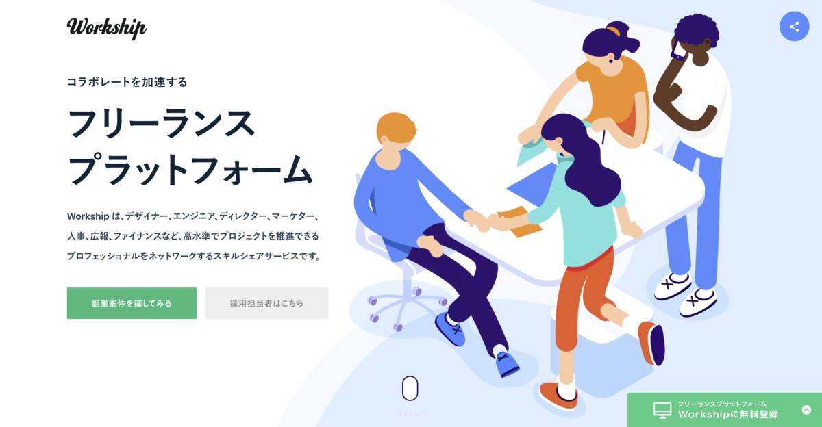 f:id:virtual-surfer:20191129003924p:plain