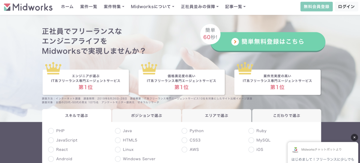 f:id:virtual-surfer:20191129011718p:plain
